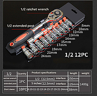 Набор головок c трещоткой 1/2" 12 предметов tianfeng Tools