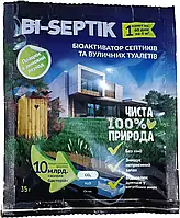 Біоактиватор септиків та вуличних туалетів Bi-Septik 35г