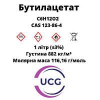 Бутилацетат 99,75% (Марка А) Butyl acetate 99,75% (Grade A) 1 л