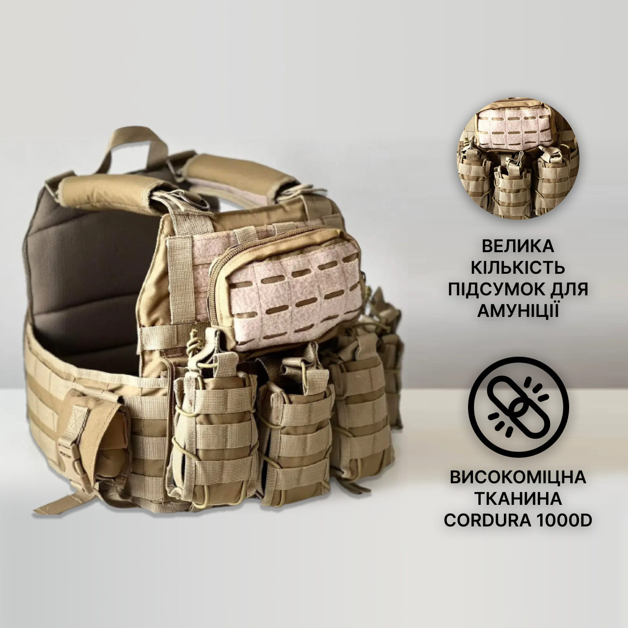 Тактичний Жилет Розвантаження ASDAG Військова Плитоноска з Системою Підвіски Molle Бежева Койот