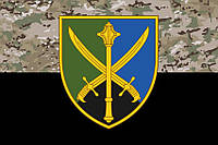 Флаг Командования объединенных сил ВСУ камуфляж-черный