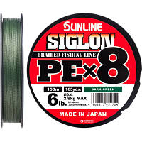Шнур Sunline Siglon PE х8 150m 0.4/0.108mm 6lb/2.9kg Dark Green (1658.09.73)