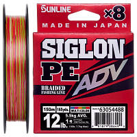 Шнур Sunline Siglon PE ADV х8 150m 1.2/0.187mm 16lb/7.3kg Multi Color (1658.10.83) - Вища Якість та Гарантія!