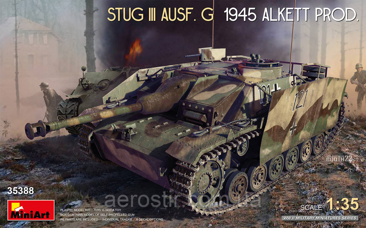 Stug III Ausf G 1945 р. виробництва заводу Alkett 1/35 MiniArt 35388