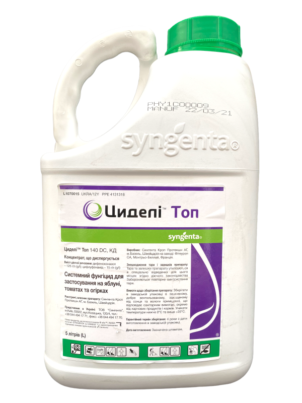 Фунгіцид Циделі ТОП Syngenta - 5 л