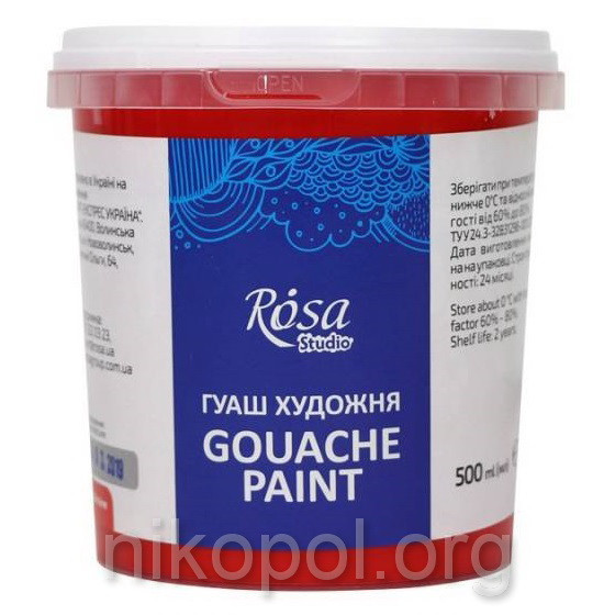 Гуаш червона "ROSA Studio" 500 мл. у баночці
