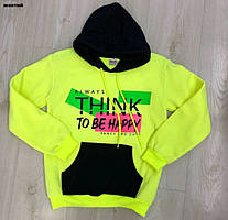 Худі дитяче.Жовте.