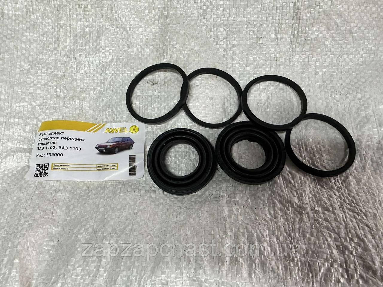 Ремкомплект Супорту Заз 1102 1103 Таврія Славута (РТИ) — Купити ...