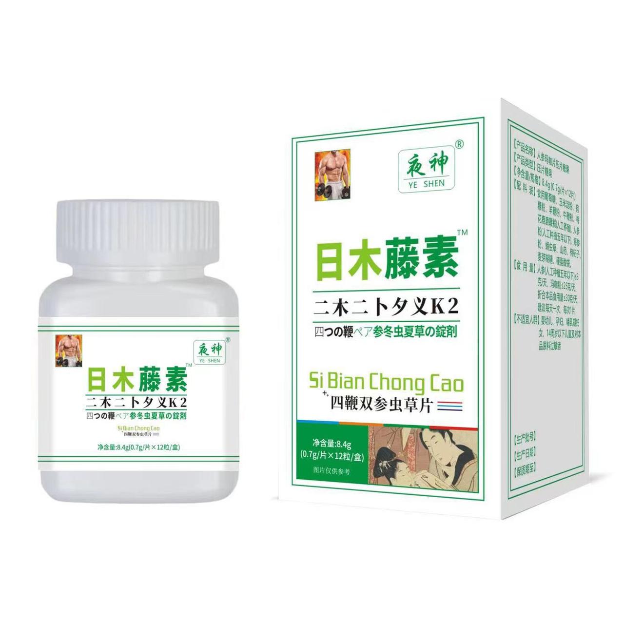 Таблетки Si Bian Chong для потенкції Японський Тенсу Аньхий 12 шт., фото 1