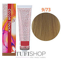 Краска для волос Wella Professionals Color Touch №9/73 коричнево-золотистый (8005610546551)