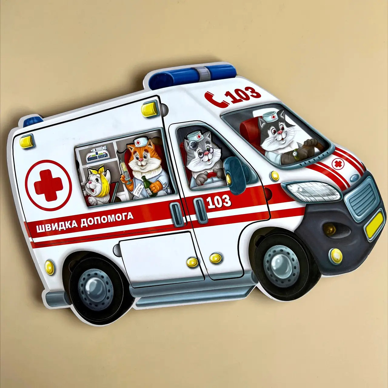 Сортер пазл вкладка Швидка допомога, Ань-янь, дерево, розвиваючі іграшки, 20 х 30 х 0,9 см. (ПСФ020), фото 1