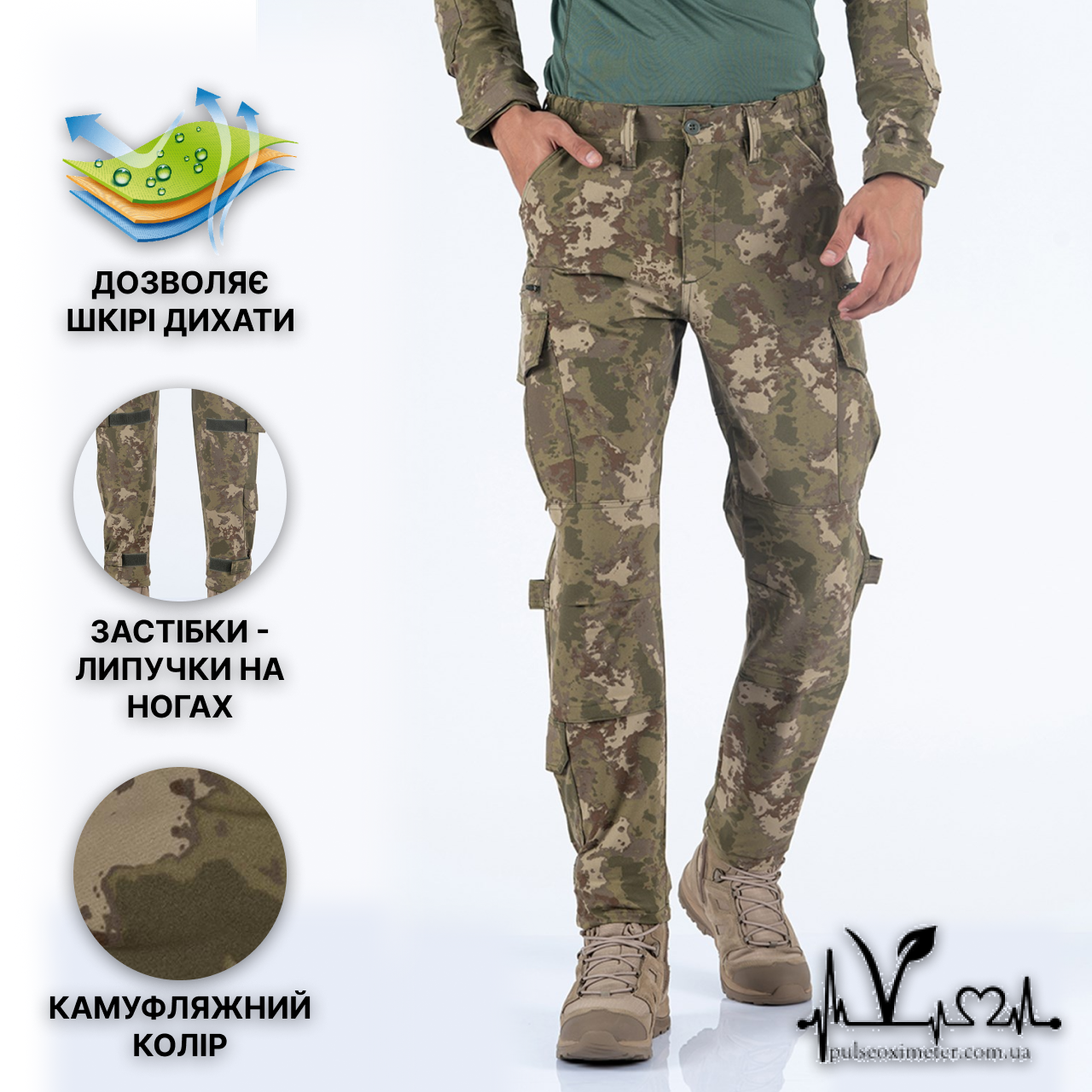 Тактичні Штани COMBAT Військові Штани Армейські Карго демісезонні Камуфляж 2XL