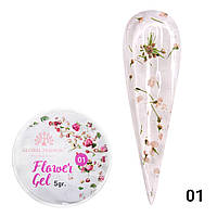 Гель для ногтей с сухоцветами Flower Gel Global Fashion 5 г № 01