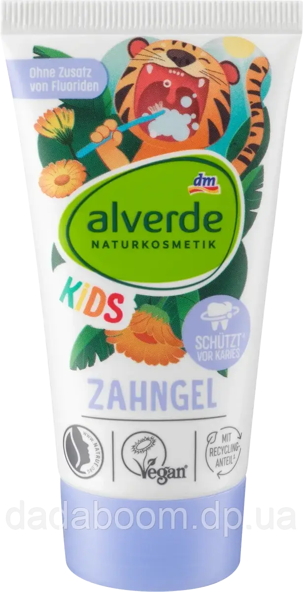 Органічна дитяча зубна паста Alverde Naturkosmetik 50 мл