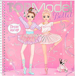 Альбом для стікерів Top model Dress me Up Ballet Одягни мене стікербук Балет (12125)