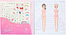 Альбом для стікерів Top model Dress me Up Ballet Одягни мене стікербук Балет (12125), фото 5