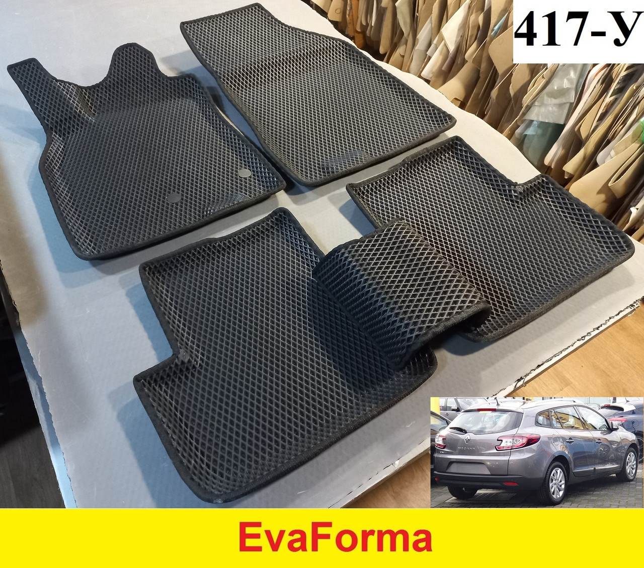 3D килимки EvaForma на Renault Mégane 3 Grandtour '08-15, 3D килимки EVA