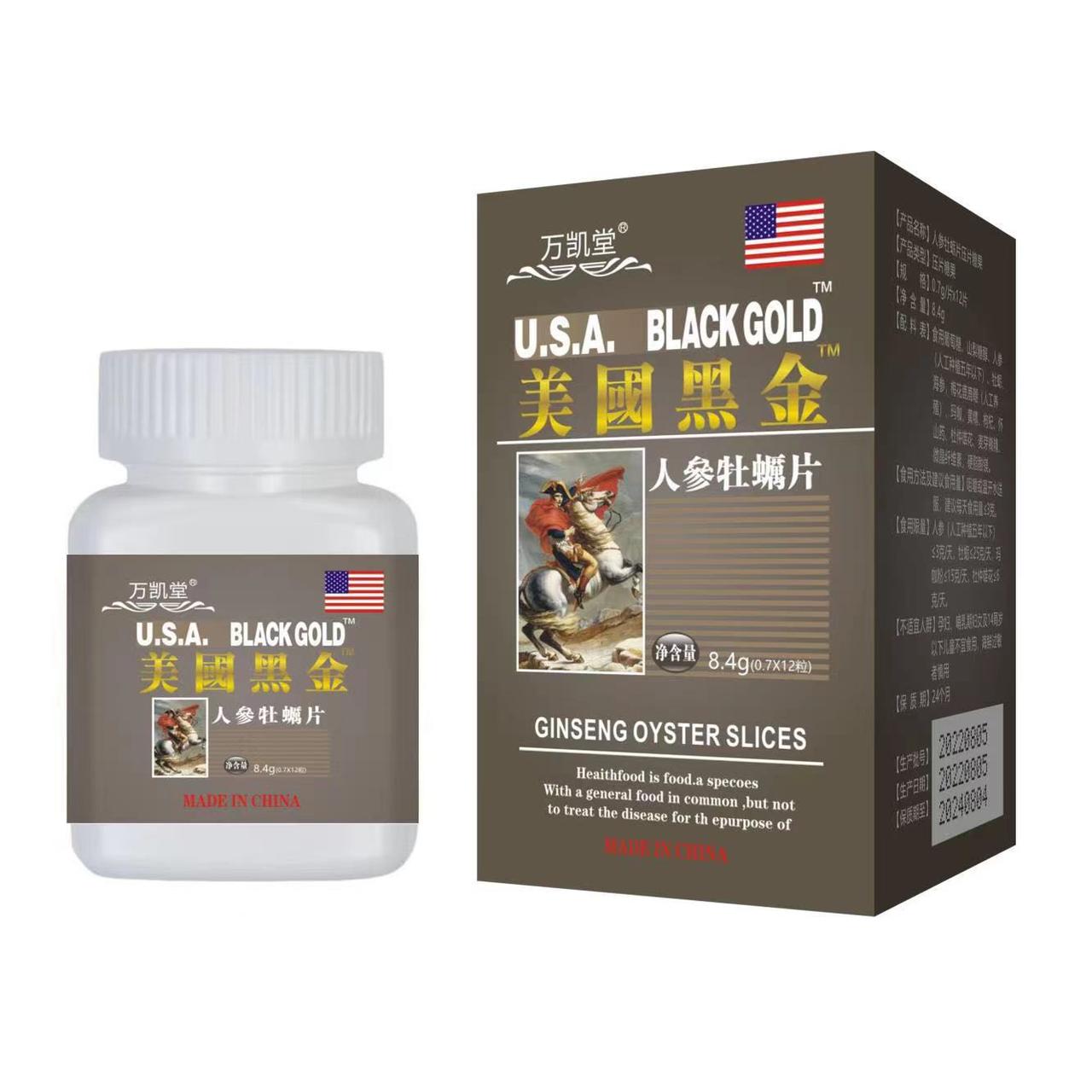 Тонік Чорне золото — таблетки для потенції, 12 шт., фото 1