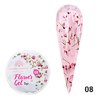 Гель для ногтей с сухоцветами Flower Gel Global Fashion 5 г № 08