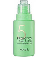 Глубокоочищающий шампунь Masil 5 Probiotics Scalp Scaling Shampoo 50 мл