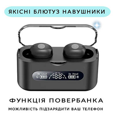 Блютуз навушники, потужний акумулятор, гарна якість, якісний звук. Навушники Bluetooth