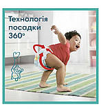 Підгузки-трусики Pampers pants 6 (14-19 кг) на 84 шт, фото 6