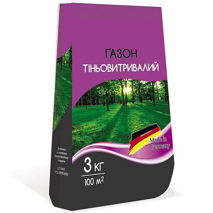 Насіння газонної трави тіньовитривалої 3 кг, F.Freudenberger, фото 1