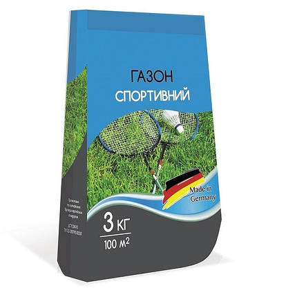 Насіння спортивної газонної трави 3 кг, F.Freudenberger, фото 1