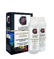 Система для удаления краски из волос DECOLORANT SYSTEM Luxor Professional 120 мл