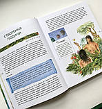 Святе Письмо для дітей. Добрий Бог промовляє до нас. єп. Длугош Антон, фото 4