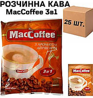 Кофейный напиток MacCoffee 3в1 ящик микс 25уп х20 стиков