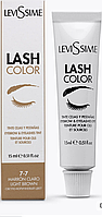 Фарба для брів і вій Levissime Lash Color No7-7 Світло-коричневий  15мл .