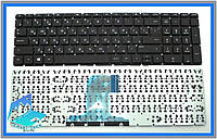 Клавиатура HP 17-X 17-X004ur 17-X018ur 17-X051nr 17-X108ur 17-X115dx 17-X116dx