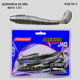 Силіконова приманка 60 мм. 1.8 г.