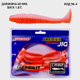 Силіконова приманка 60 мм. 1.8 г.