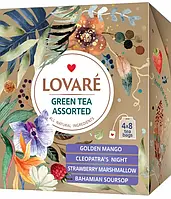 Чай зеленый Green Assorted Lovare , 32 пак