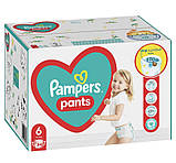 Підгузки-трусики Pampers pants 6 (14-19 кг) на 84 шт, фото 3