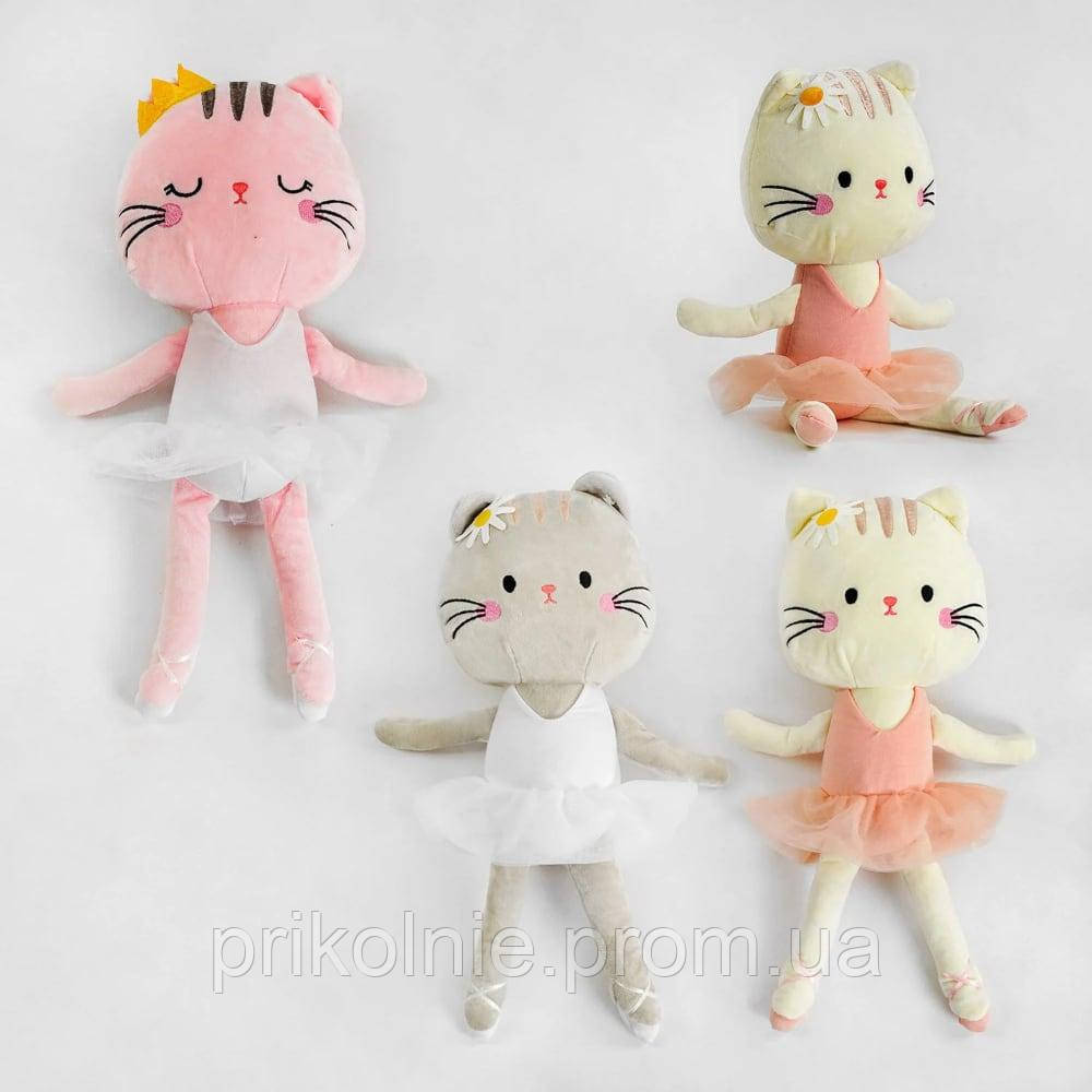 Мягкая Игрушка "Кошка-балерина", 3 Вида, Высота 36 См — Купить Недорого ...
