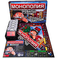 Настольная игра "Монополия Реванш" с карточками