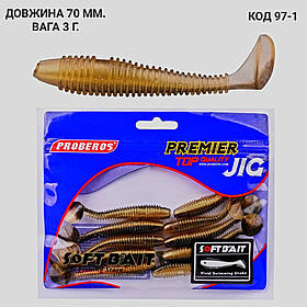 Силіконова приманка 70 мм. 3 г.