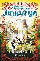 Книга «Одиннадцать помидоров и один маленький». Автор - Евгения Кузнецова