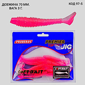 Силіконова приманка 70 мм. 3 г.
