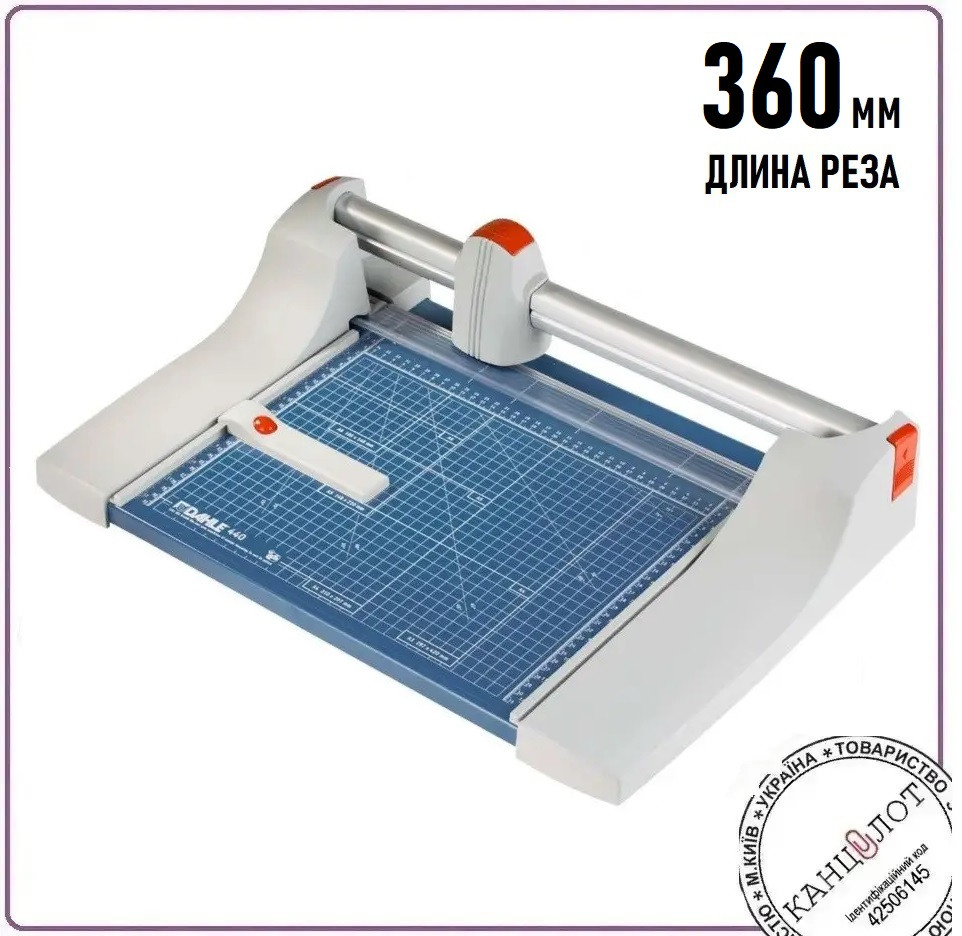 Різак роликовий DAHLE 440, довжина різання 360 мм (4010310)