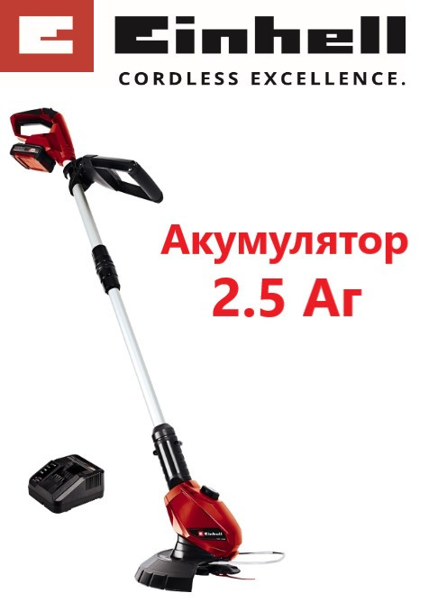 Тример акумуляторний Einhell GE-CT 18 Li Kit 2.5 Ah (3411172K), фото 1
