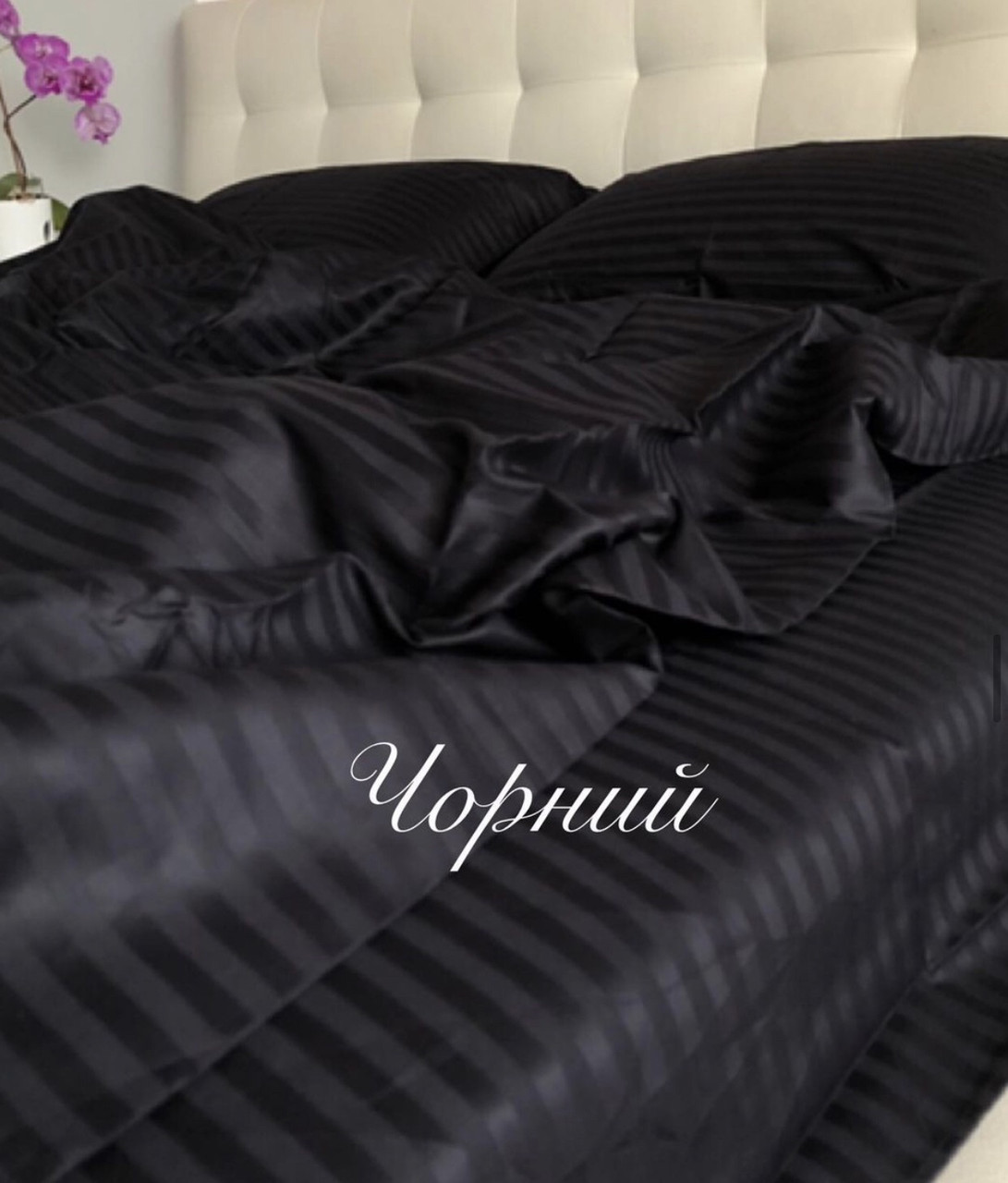Комплект постільної білизни В смужку Півтораспальний розмір