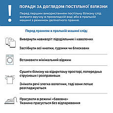 Комплект постільної білизни Мульти смужка Двоспальний розмір, фото 4
