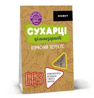 Натуральные Cухарцы цельнозерновые "Кунжут" BRAIN BOX