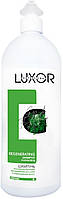 Шампунь восстанавливающий, увлажняющий для сухих и поврежденных волос LUXOR Professional Regenerating 1000 мл.
