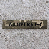 Шеврон група крові 4- четверта негативна AB (IV) Rh- піксель 12.5 х 2.5, фото 2