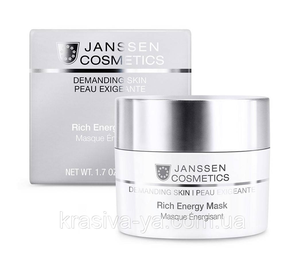 Rich Energy Mask Енергонасичувальна відновлююча маска, 50 мл